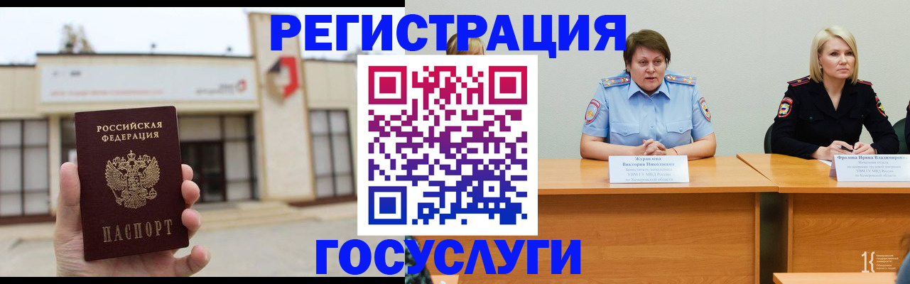 пропишу в квартире в Шадринске