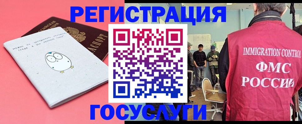 найти адрес прописки в Шадринске
