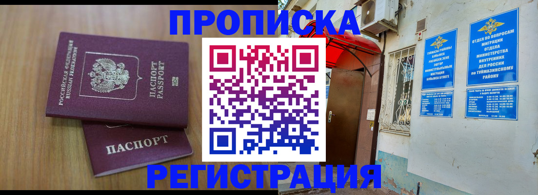 форма 3 в Шадринске